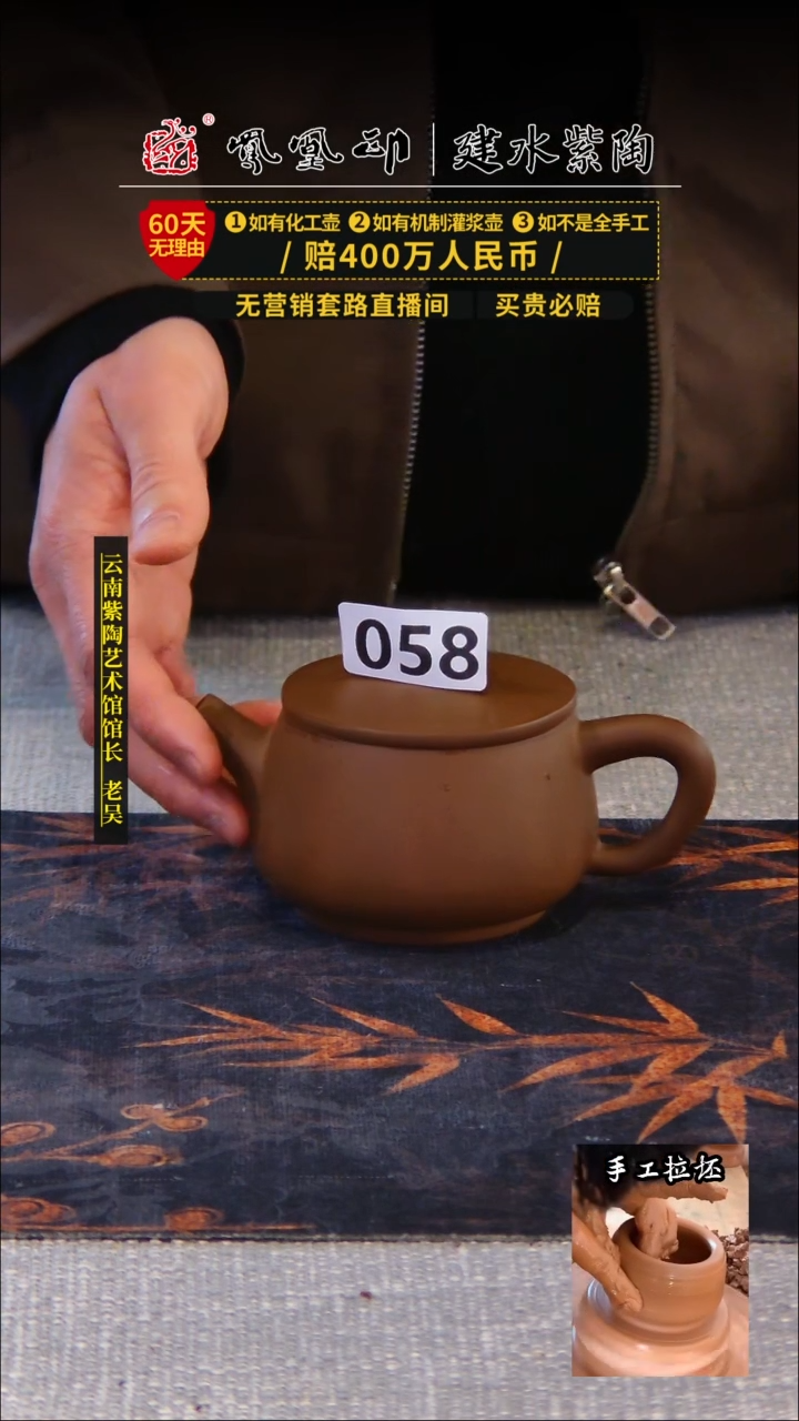 【闪购商品】壶凤凰印建水紫陶单壶放漏/B058