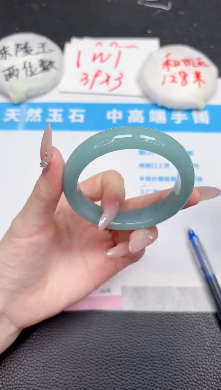 【闪购商品】石英质玉手镯未镶嵌302-55.2