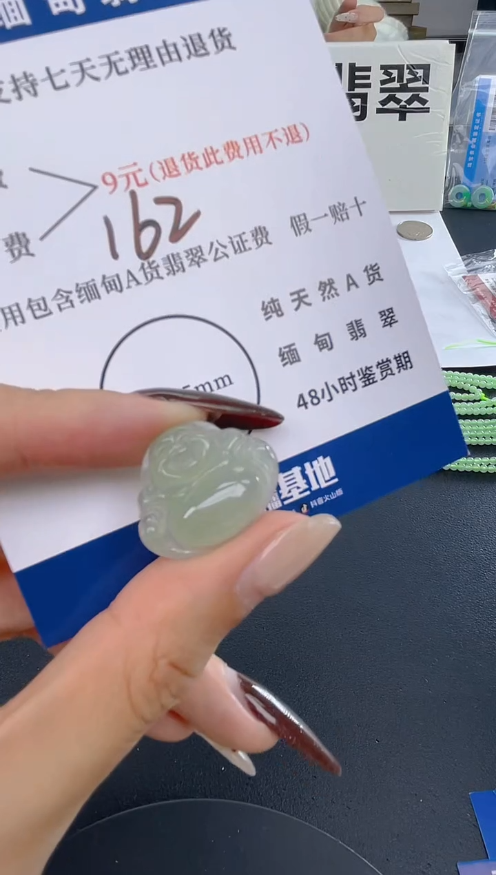 颈饰未镶嵌翡翠纯天然缅甸翡翠A货