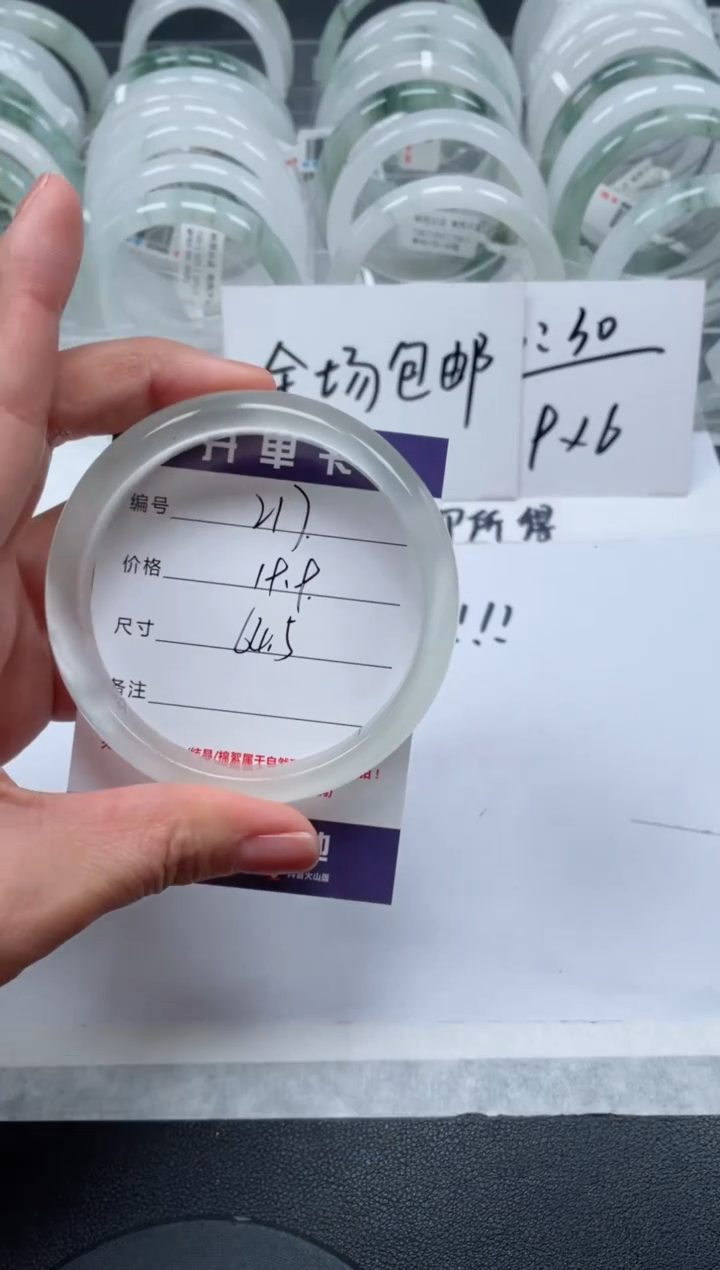 【闪购商品】石英质玉手镯未镶嵌217号/手镯/多人