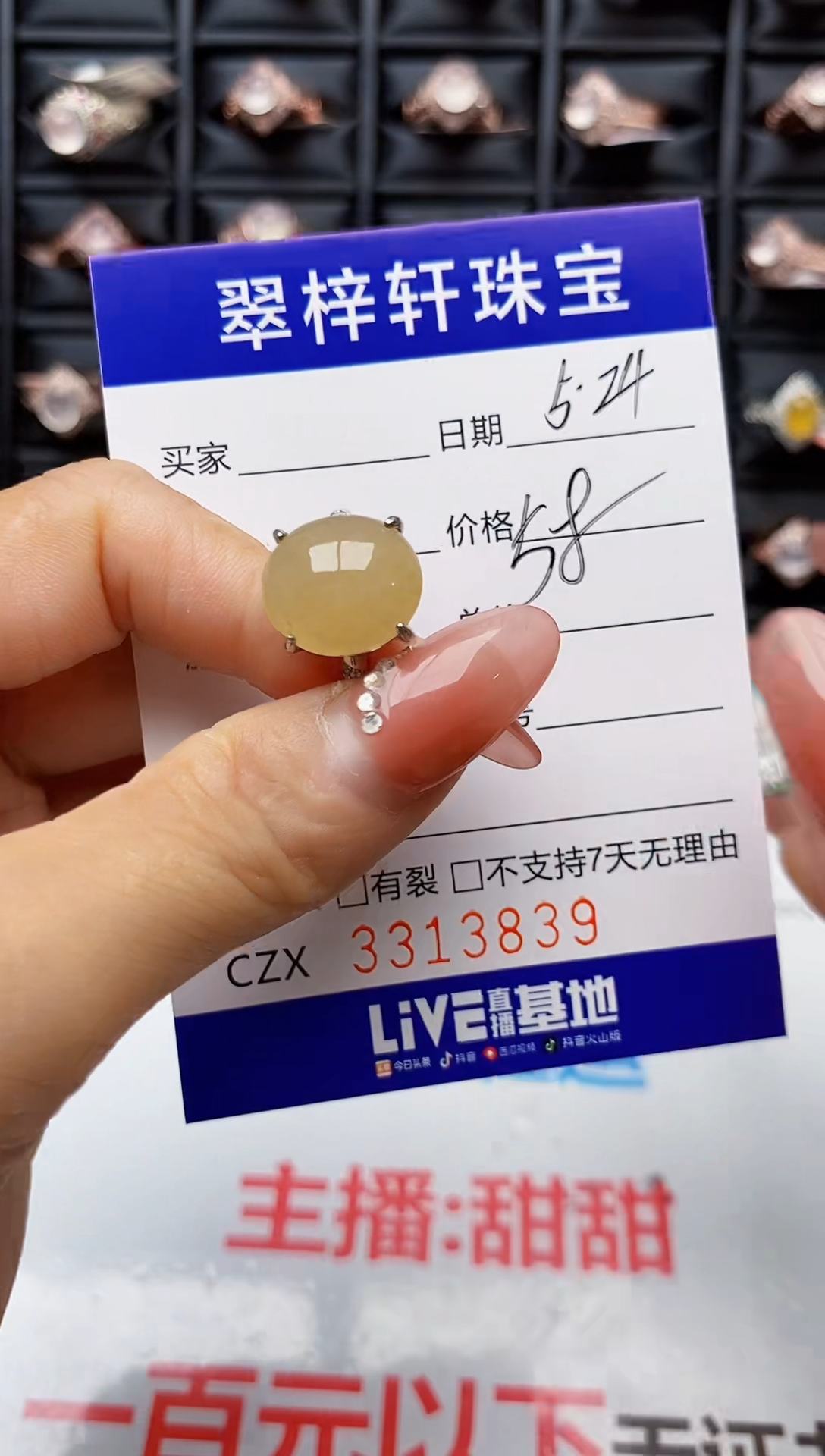 翡翠戒指银S925镶嵌3839