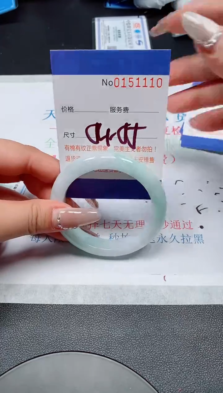 翡翠手镯未镶嵌A货翡翠151110
