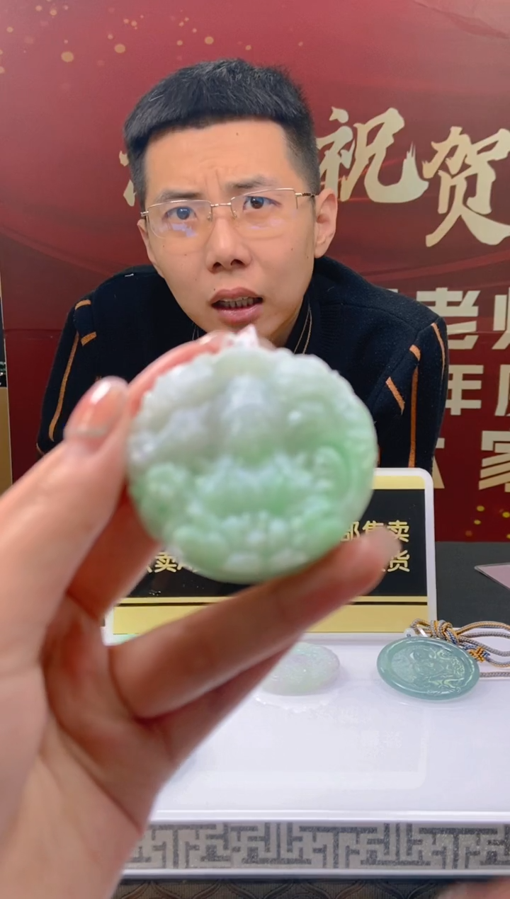 【闪购商品】定制翡翠未镶嵌闪购毛货链接ZJX0