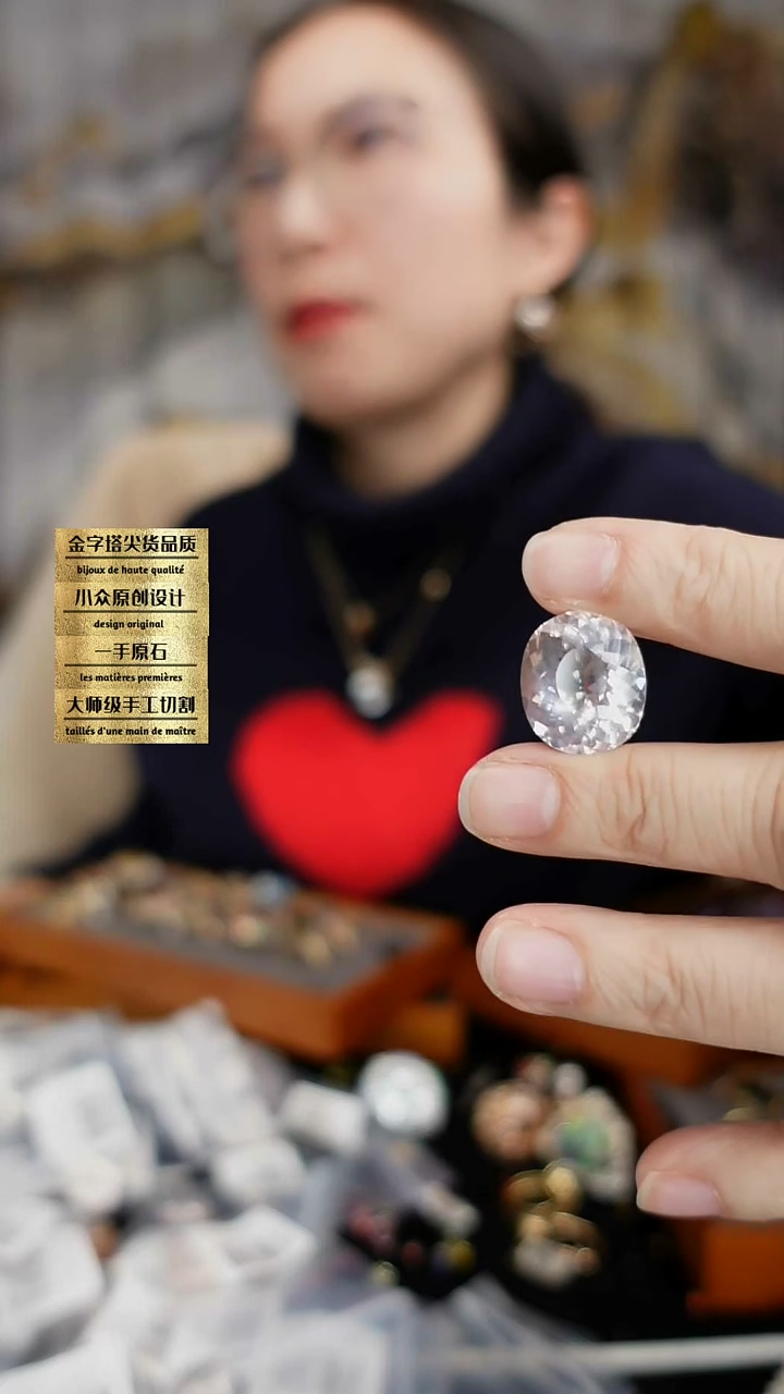 【闪购商品】水晶裸石未镶嵌刻面粉水晶