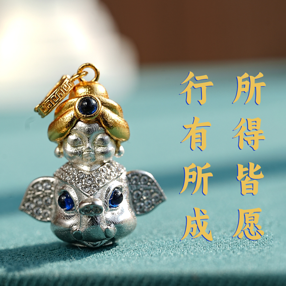 【行有所成】大行大愿普贤菩萨DIY配件立体手工精致带万能扣头Q086