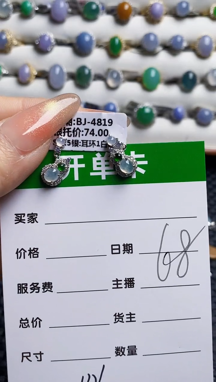 银S925镶嵌戒指翡翠1326