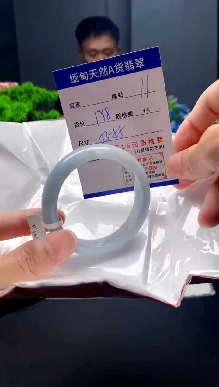 未镶嵌手镯翡翠11缅甸天然A货翡翠需包容瑕疵，介意慎拍