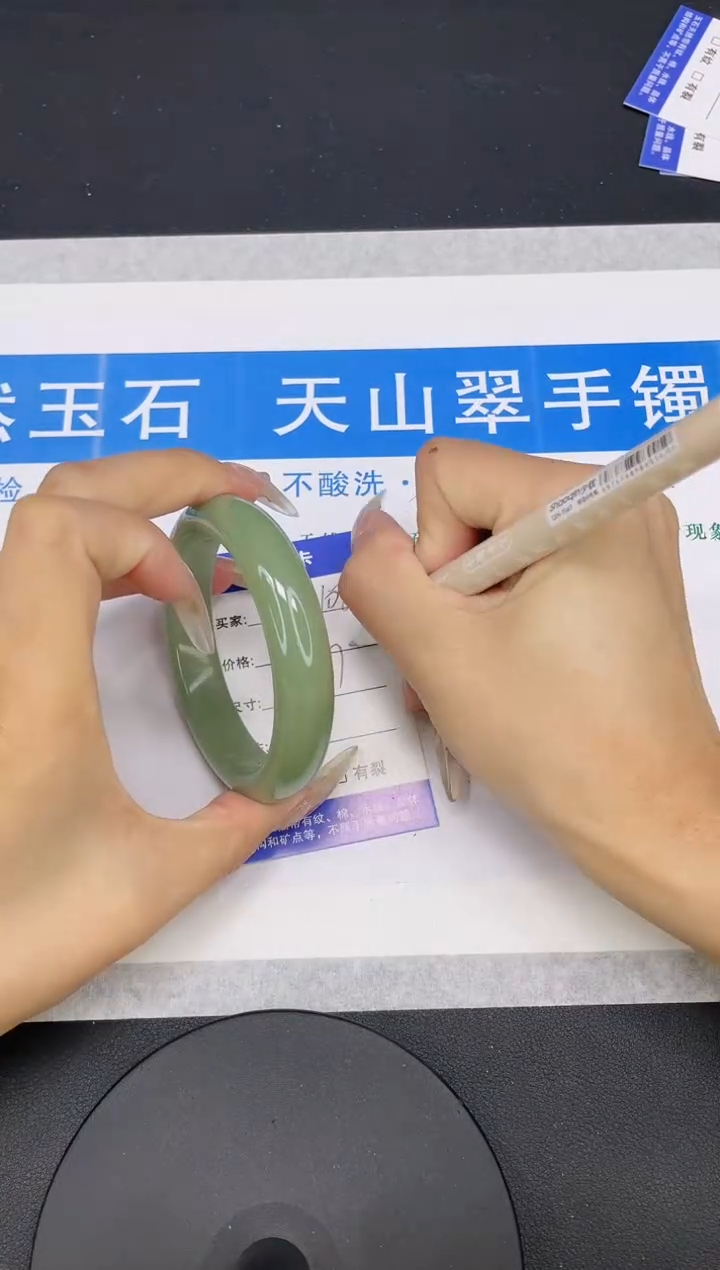 【闪购商品】石英质玉手镯未镶嵌多样性发货-108-57/8