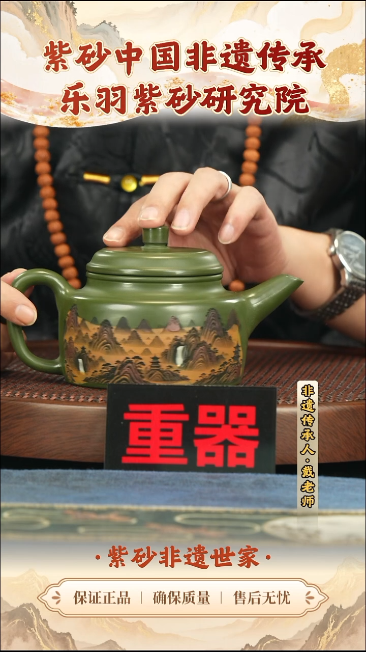 茶壶紫砂188.00188.00