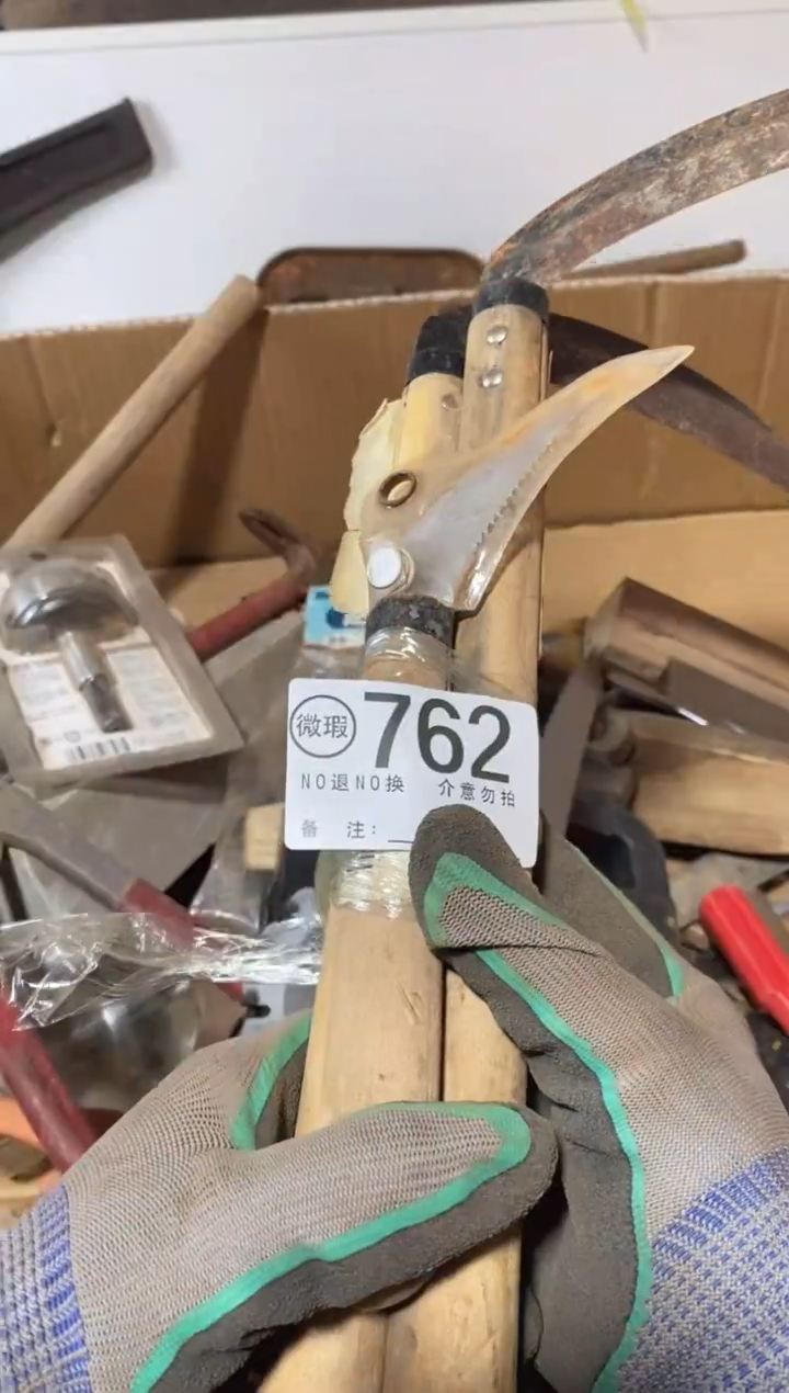 面****方默认瑕疵退货自理762