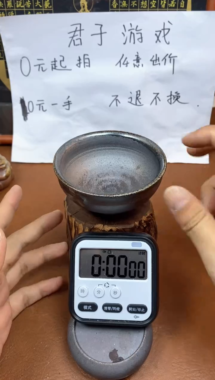 【闪购商品】观寂茶器柴烧专拍链接836