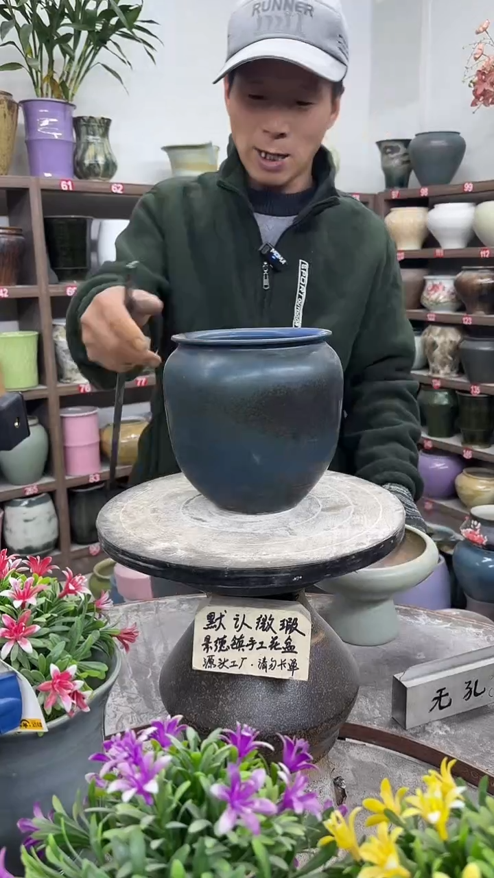 12-21-高17口13瑕-花盆