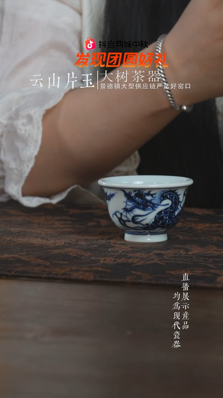杯子三方器合柴窑仿元龙纹迷你小压手