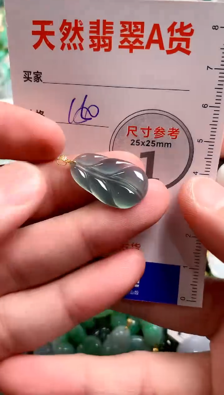 翡翠18K金镶嵌颈饰0346406648