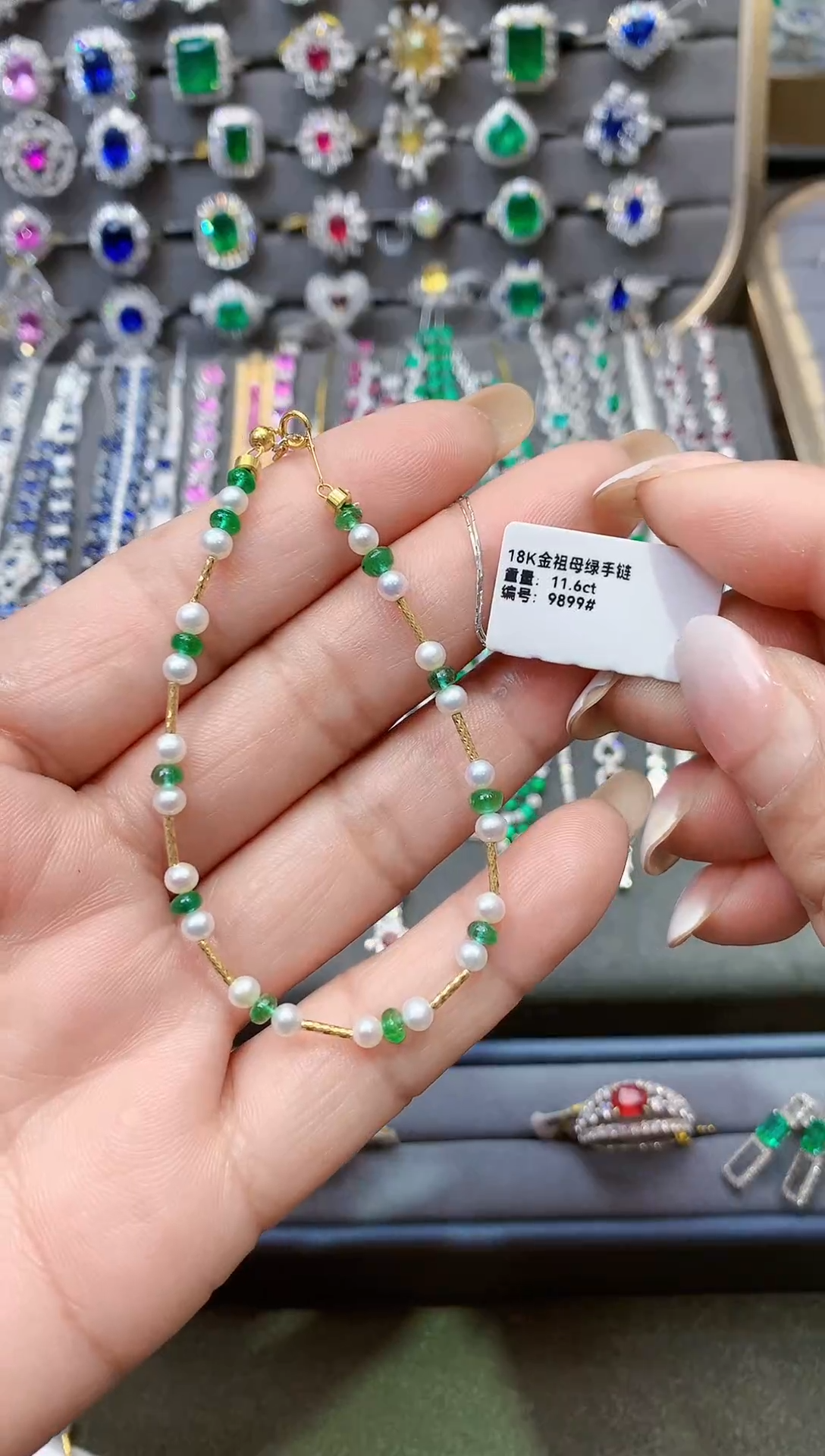 【闪购商品】祖母绿手链18K金镶嵌1