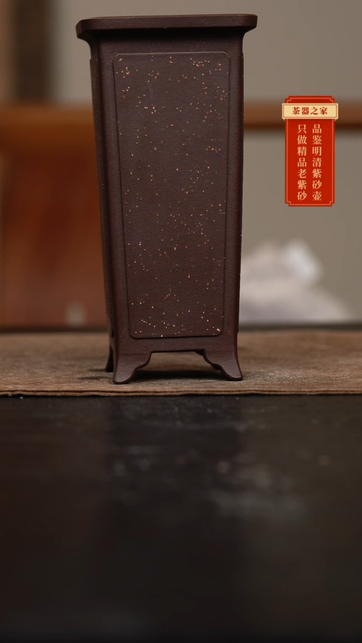 【闪购商品】紫砂茶壶全手工铺砂花盆