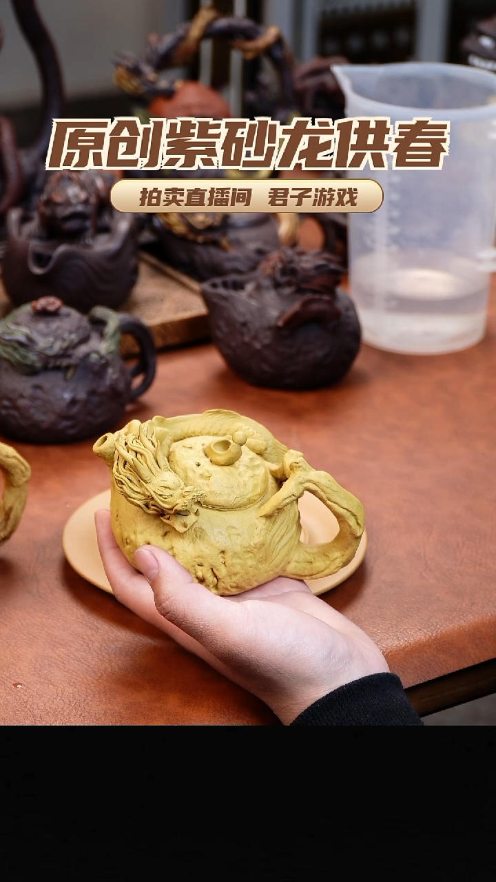 ?***坏青砂志原创紫砂作品