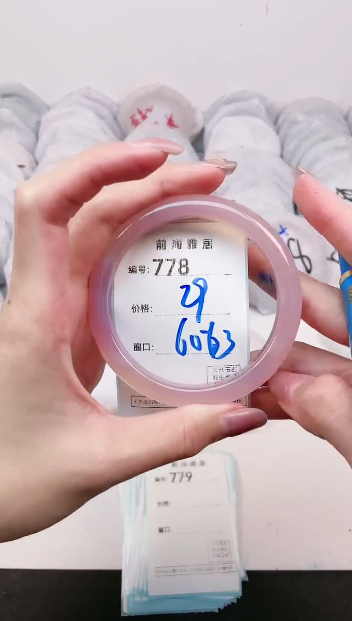 【闪购商品】玛瑙/玉髓手镯未镶嵌778