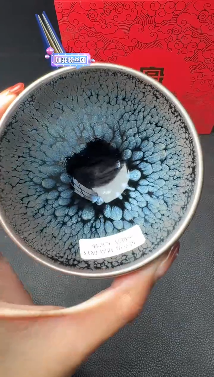 【闪购商品】茶盏吴立勇故宫款97