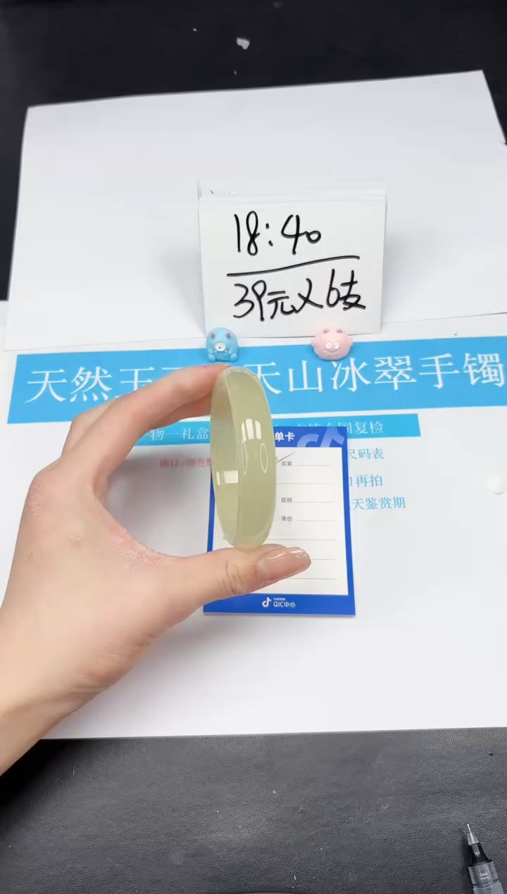 【闪购商品】石英质玉手镯未镶嵌312-57