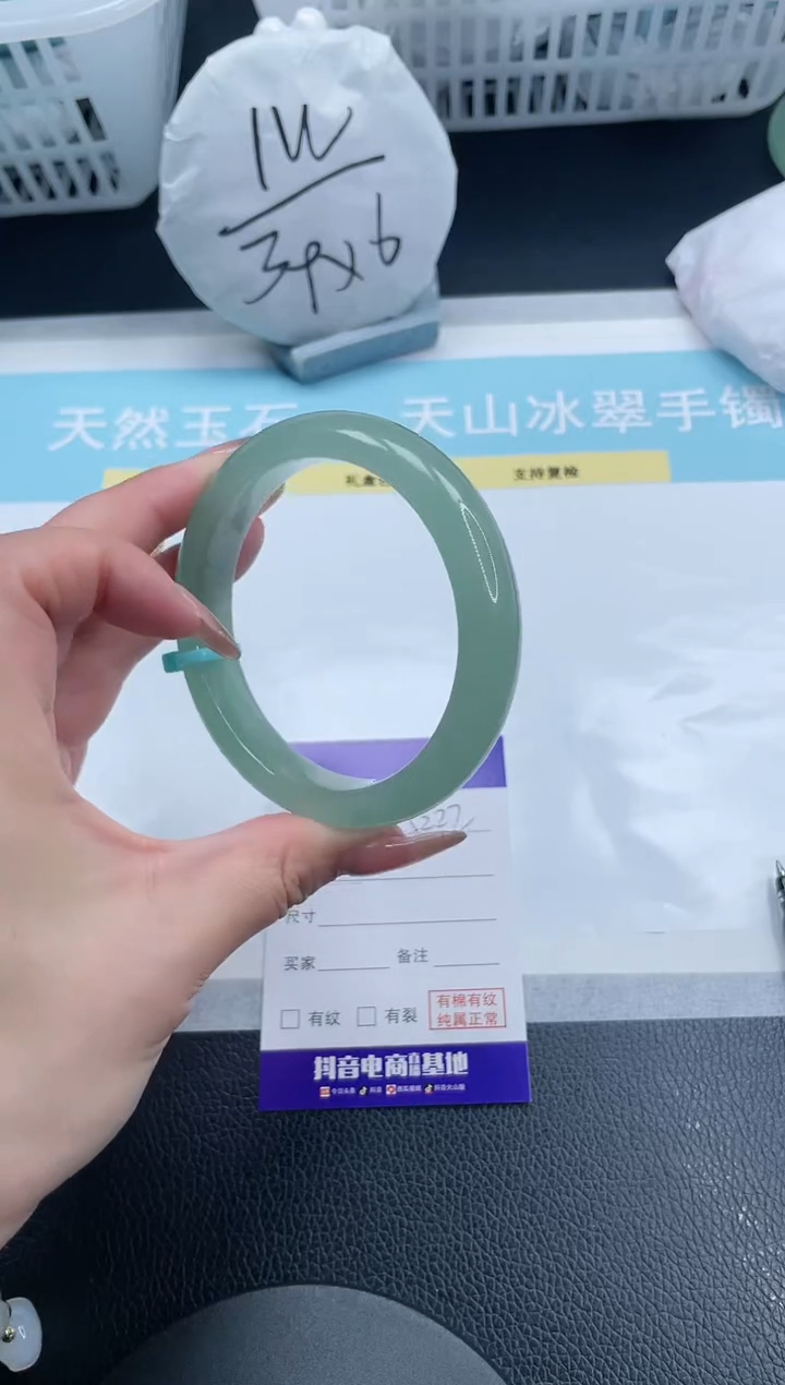 【闪购商品】石英质玉手镯未镶嵌26S222-60