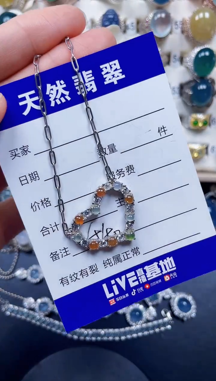 银S925镶嵌戒指翡翠440