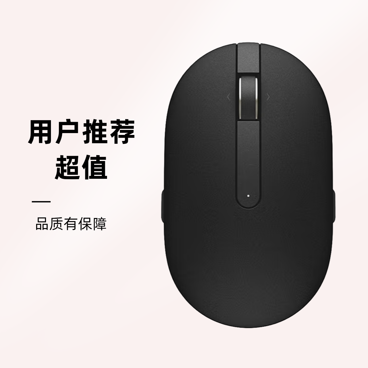 戴尔（DELL） 鼠标  台式机笔记本通用鼠标 WM326 无线鼠标