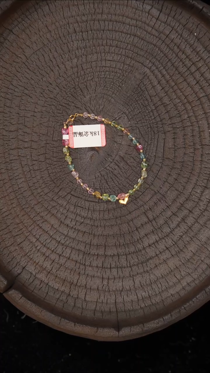 手链18K金镶嵌碧玺手链