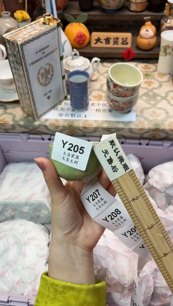 瓷器球****猫   Y205