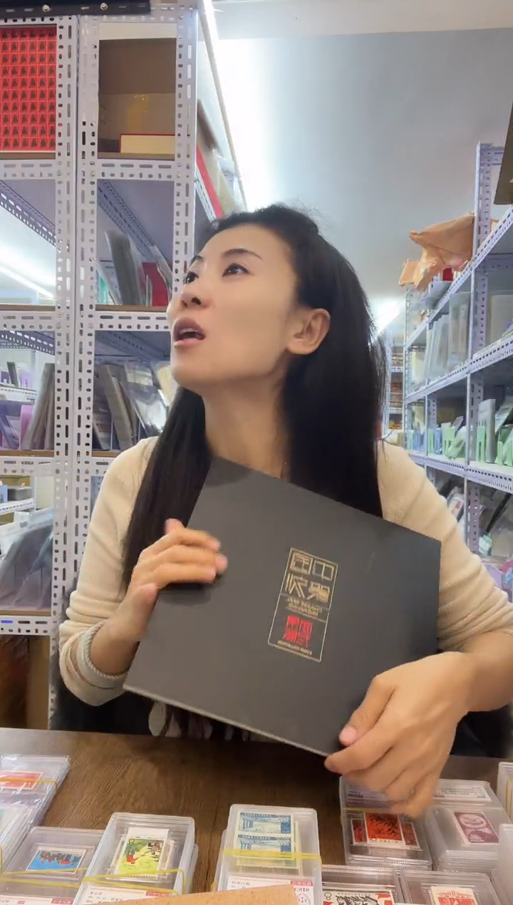 中国篆刻  邮册  