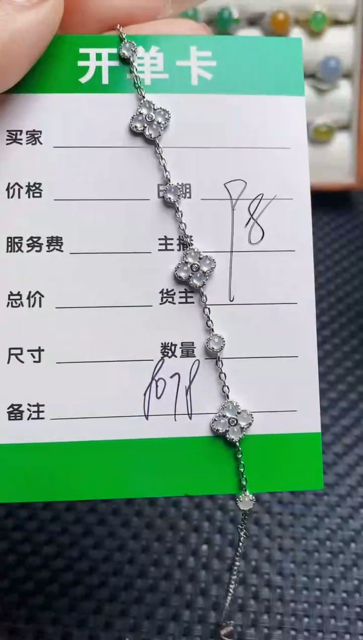 银S925镶嵌戒指翡翠8078