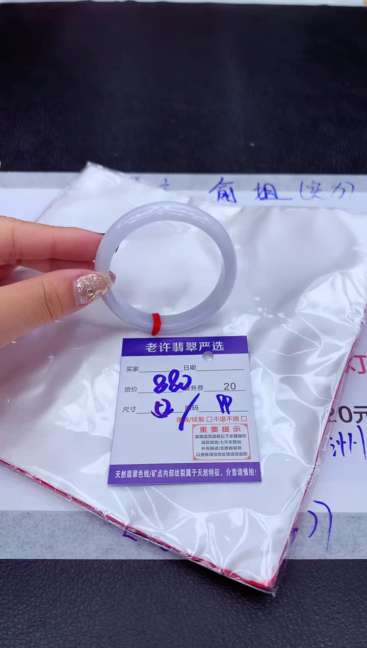 【闪购商品】翡翠手镯未镶嵌11111111111111