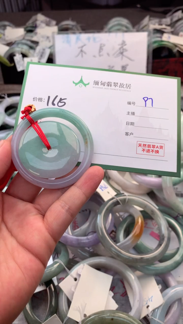 定制翡翠未镶嵌毛货需精细抛光+多人