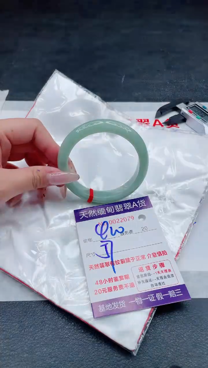 翡翠手镯未镶嵌400.000000