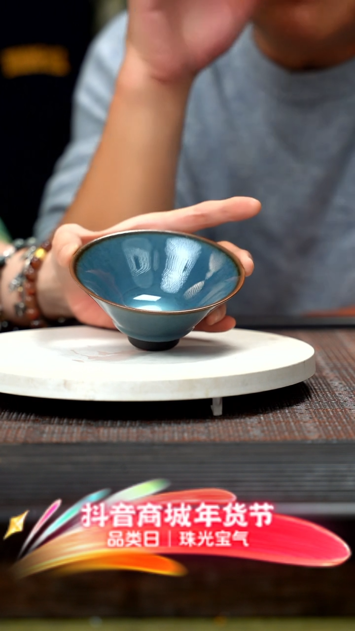 【闪购商品】紫砂茶壶黑土影青斗笠大盏2021年陶溪川展品