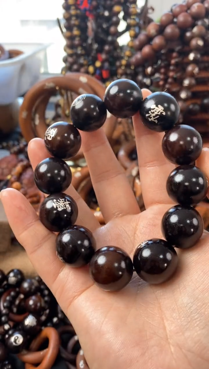 【闪购商品】木枣木玉化镶银讳字2.0单圈手串