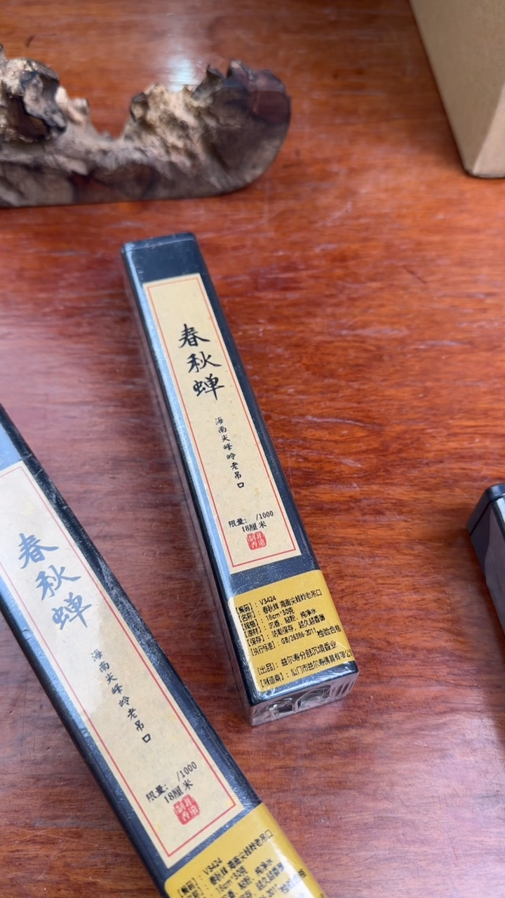 线香50号春秋蝉 30克