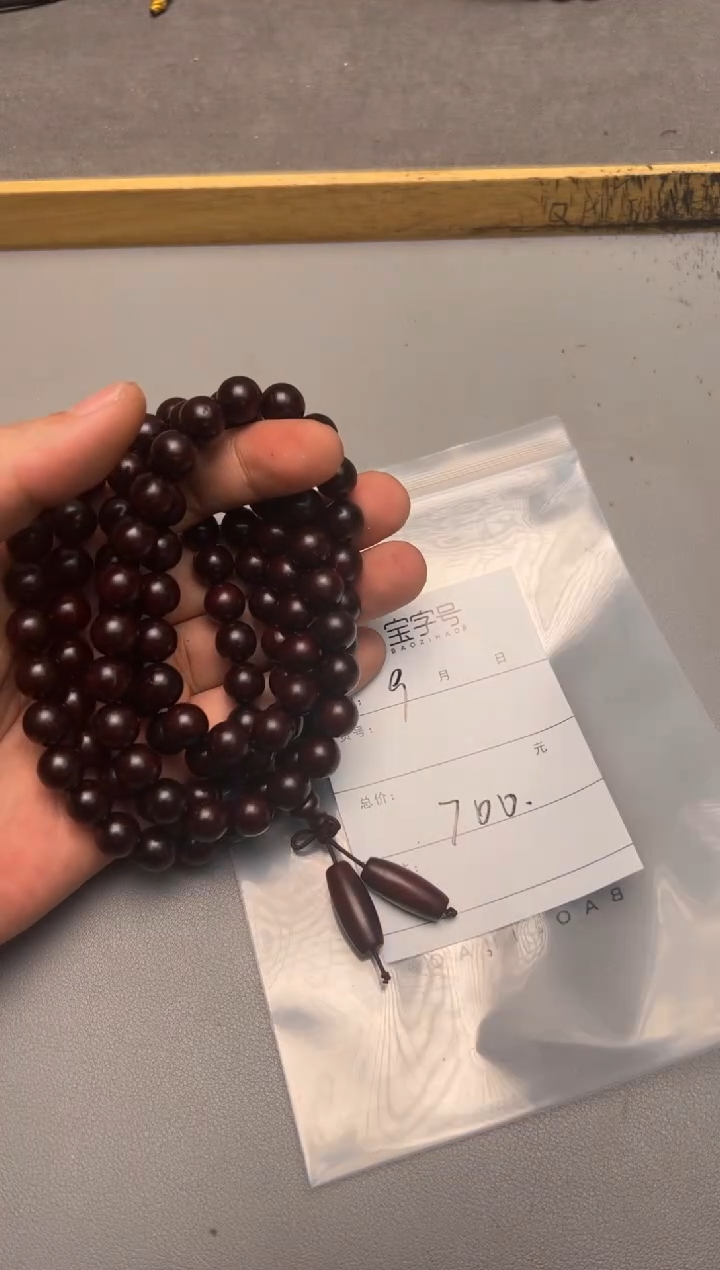 【闪购商品】小叶紫檀手串/手链731073107310