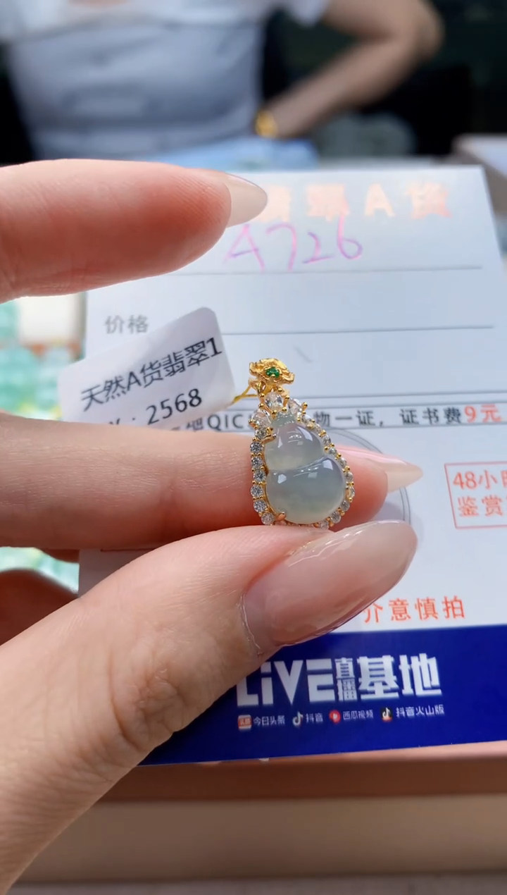 翡翠银S925镶嵌颈饰天然A货翡翠挂件