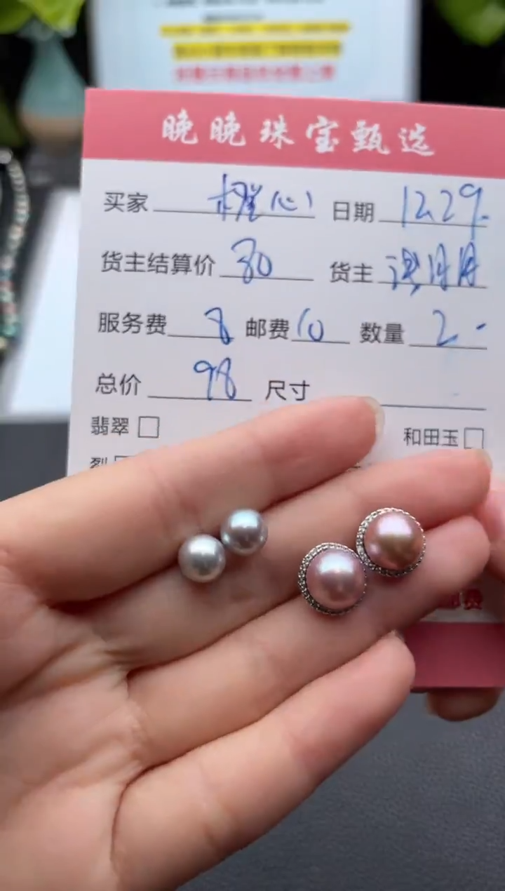银S925镶嵌耳饰淡水珍珠橙**意耳饰