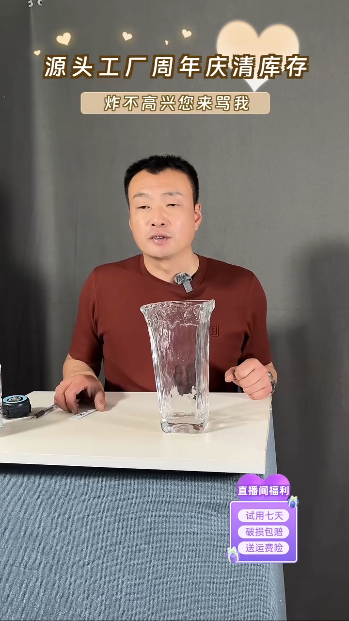 【闪购商品】玻璃191透明色方形敞口花瓶