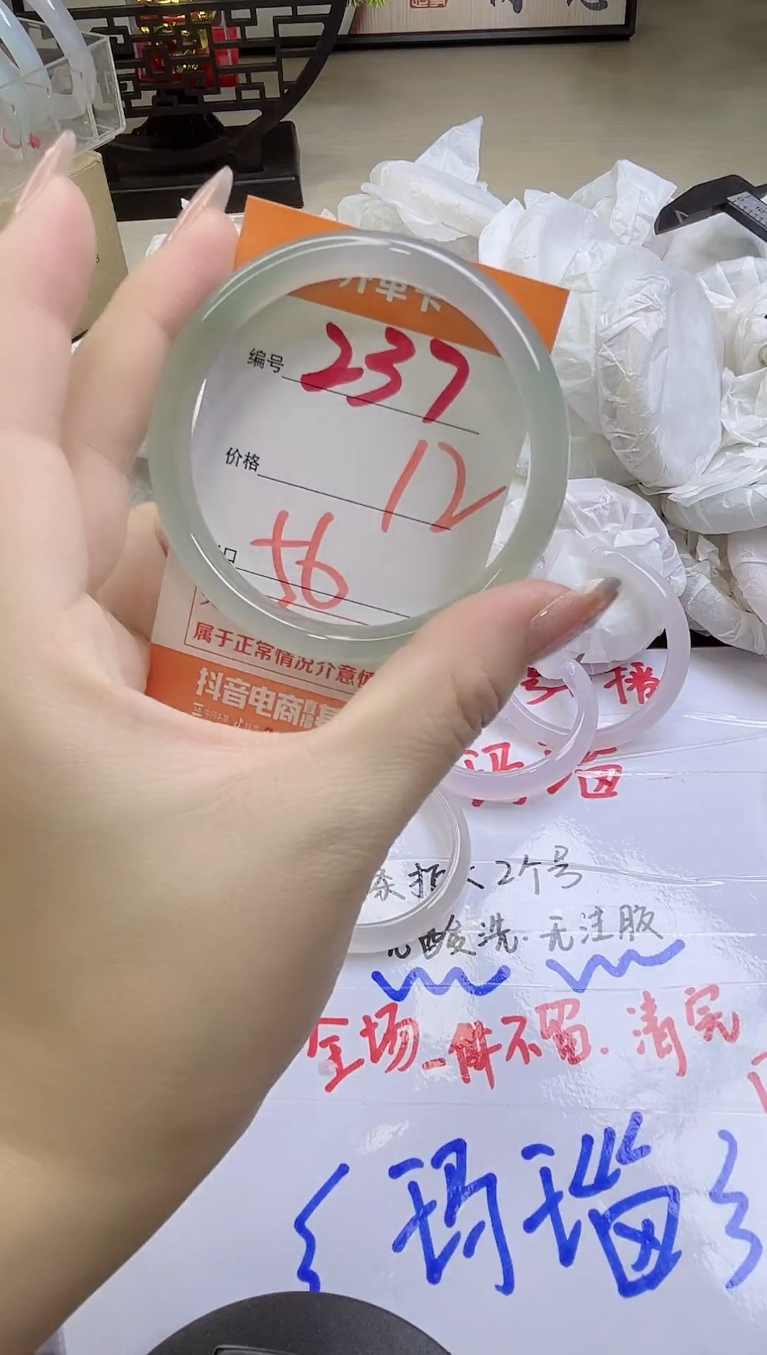 手镯玛瑙/玉髓未镶嵌237