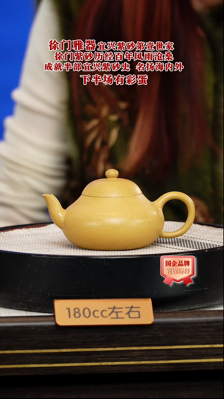 茶壶紫砂徐门雅器