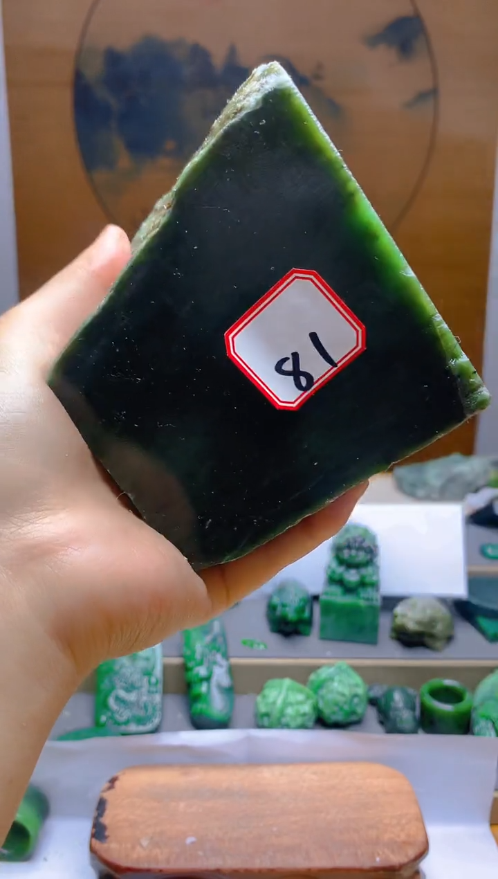 【闪购商品】和田玉（碧玉）珠宝半成品未镶嵌1