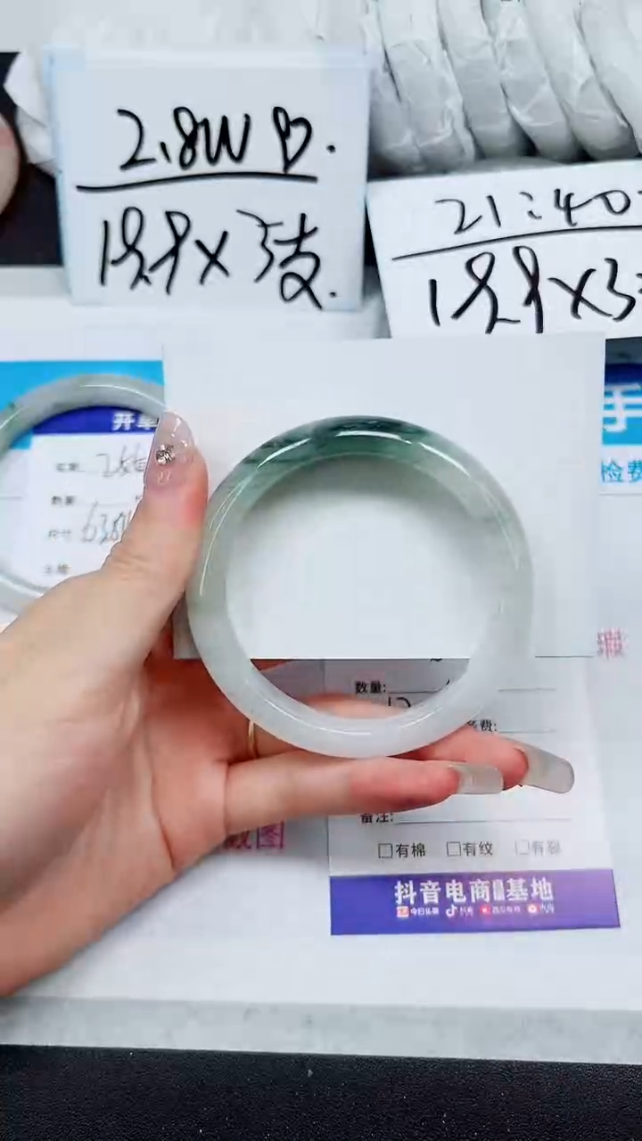 【闪购商品】石英质玉手镯未镶嵌A254-58*59