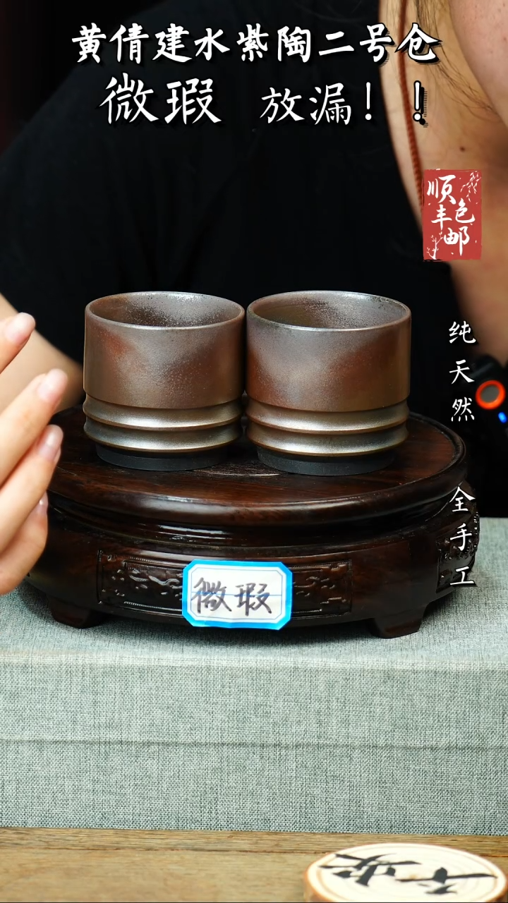 壶黄倩建水紫陶微瑕91