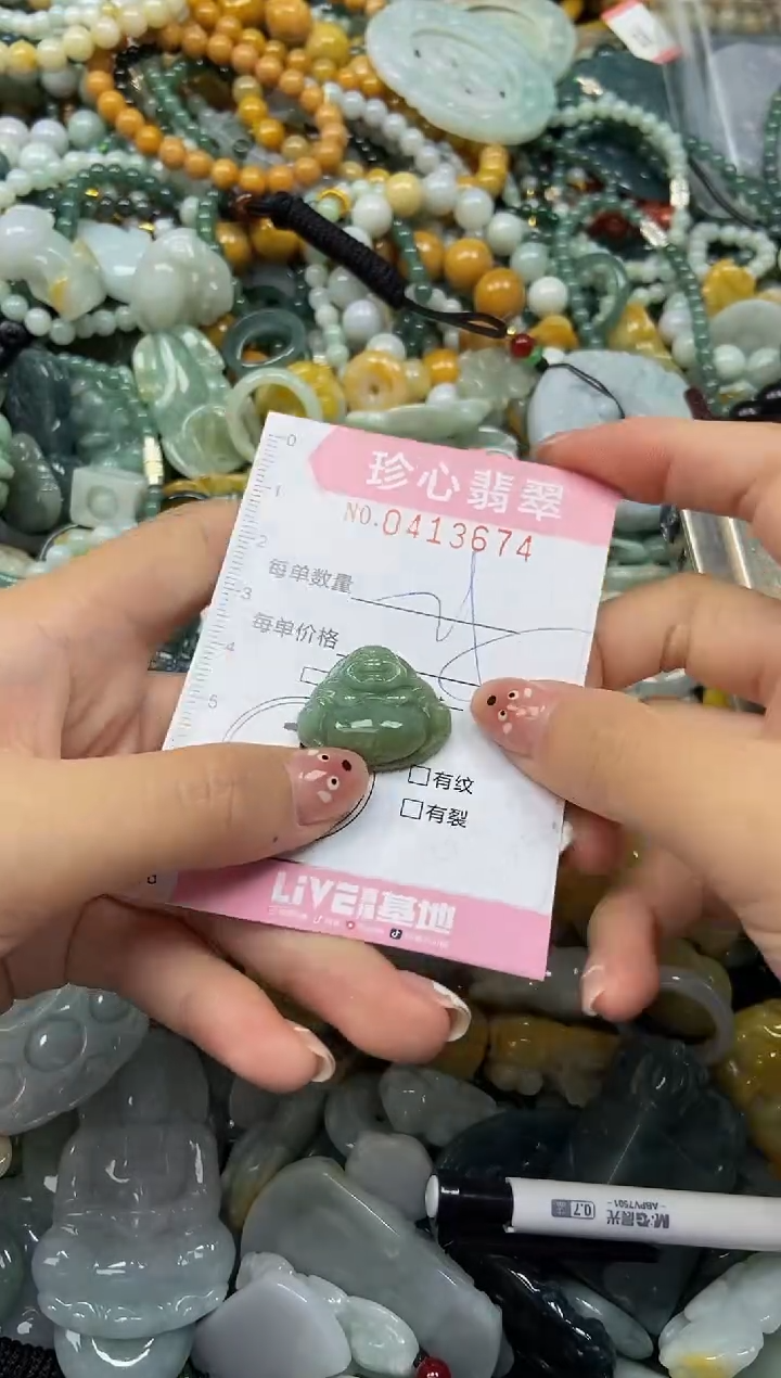 颈饰未镶嵌翡翠闪购0413674