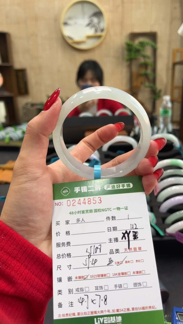 【闪购商品】翡翠手镯未镶嵌多人