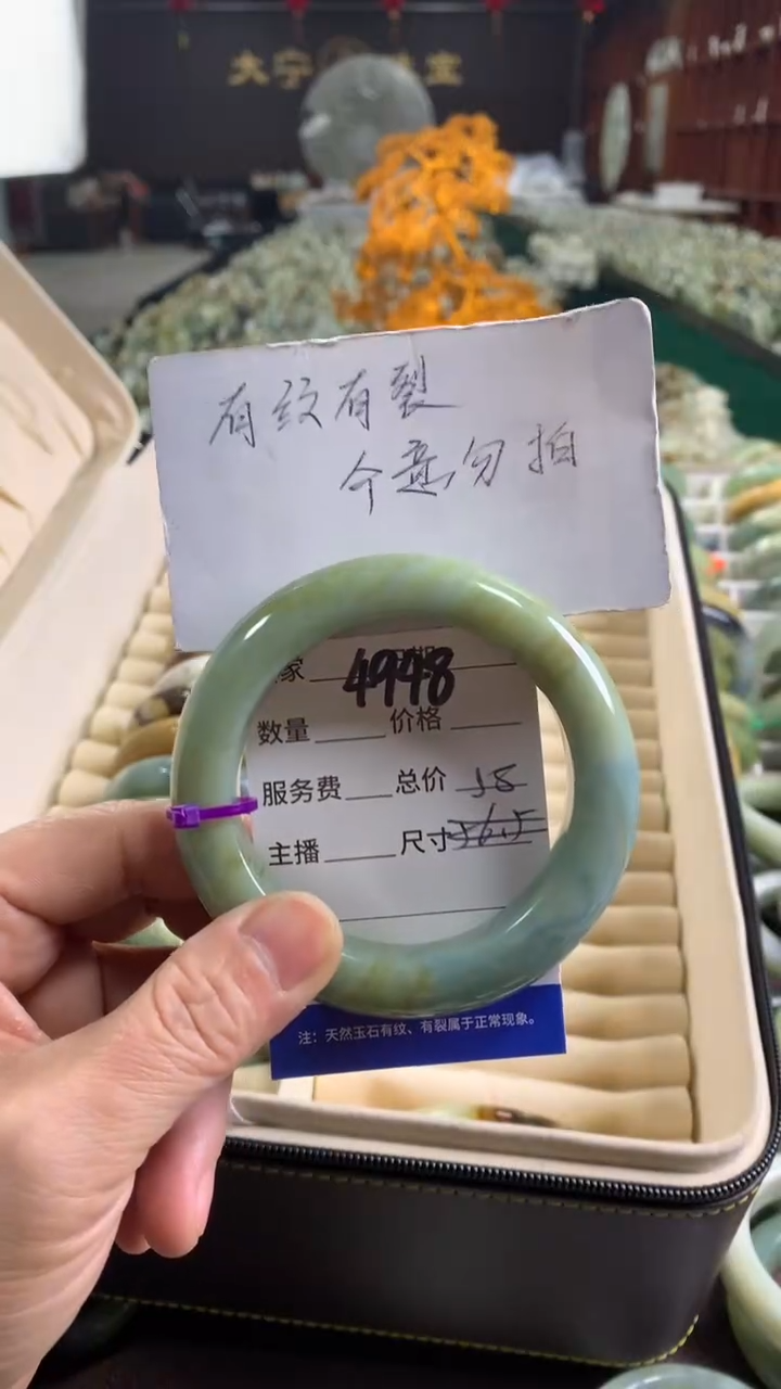 未镶嵌蛇纹石玉手镯4948