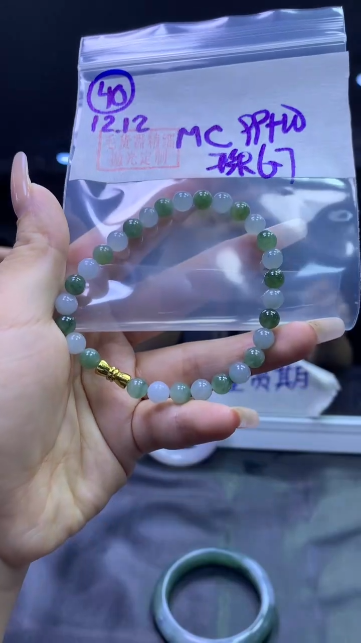 未镶嵌定制翡翠40手镯+99元+拍一发一